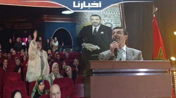 الجماهير تطالب أبرون بالعودة إلى رئاسة "الماط" خلال حفل بتطوان